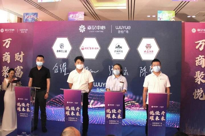 主力|与12家主力品牌商家签约,淄博吾悦广场到底打了一手什么牌?