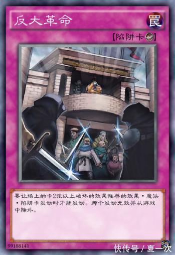 怪兽|游戏王大怪兽卡——召唤诅咒,革命,弦乐手,巨人教练,急行骑士