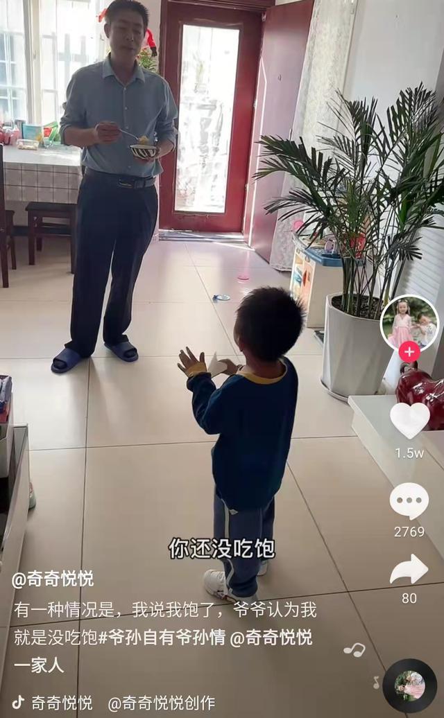 祖孙俩|奇奇终于见到爷爷,祖孙俩的对话萌化人心,舅舅神点评