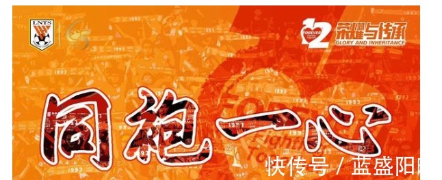 海报|足协杯海报出炉泰山厚德载物海港志在夺冠,央视都在现场直播!