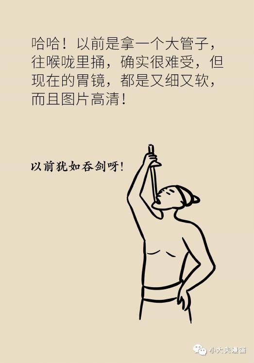 筛查|胃癌“钟情”年轻人,早期发现很重要,这4类人一定要尽快筛查!