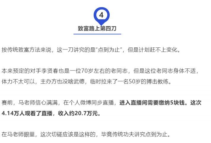 公司|热搜第一！“耗子尾汁”公司成立了，马老师：大意了啊（附英语版翻译）