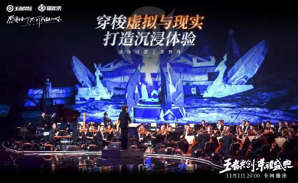揭秘|荣耀锦鲤、IP新作揭秘、赛事冠军集结，你想要的都在这里啦~