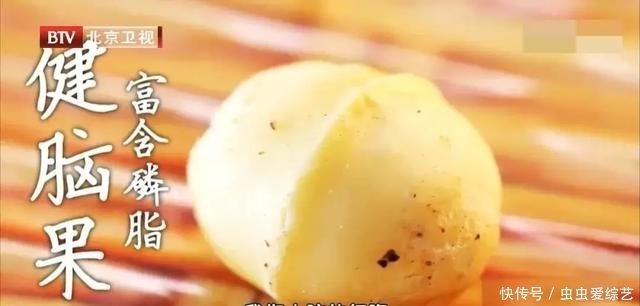 每天吃一点坚果,明目补肾、缓解便秘,但有三种人要慎吃