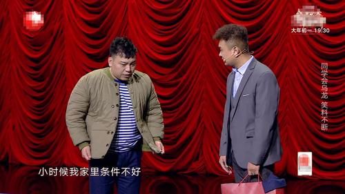 《欢乐喜剧人7》王宁田娃老喜剧人助力回归，李艺彤待定堪忧