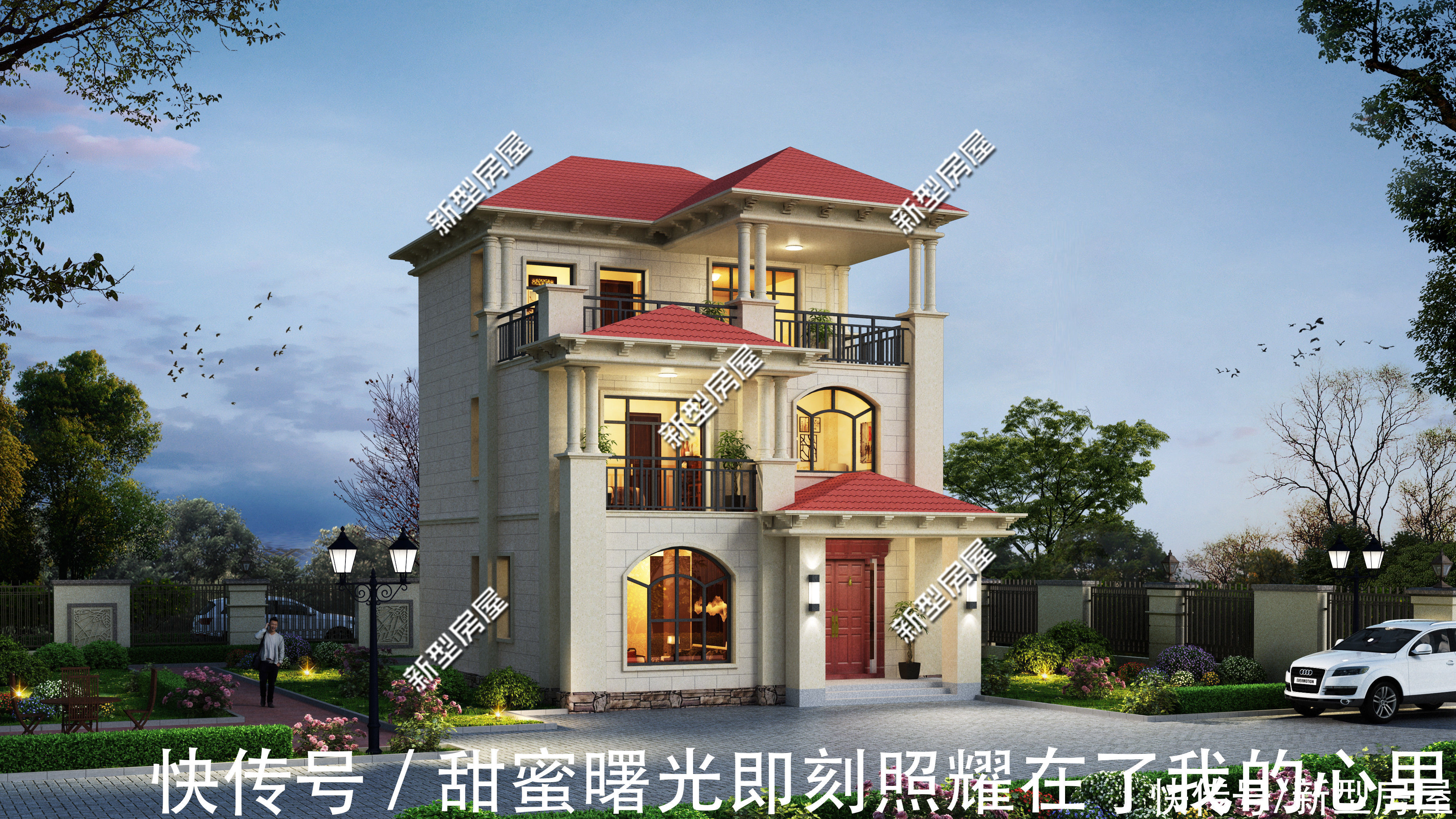 占地面积|30万的存款，能在农村建什么样的房子？这8套图纸看看你喜欢哪套