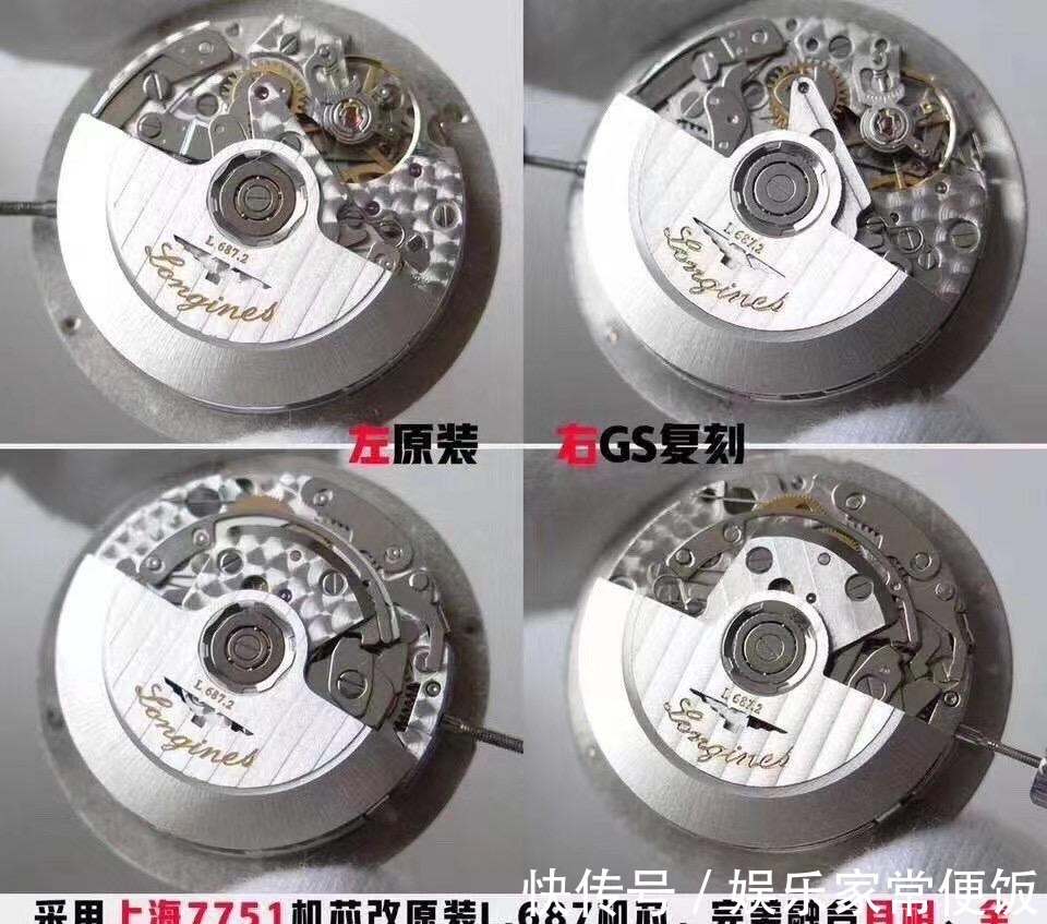 复刻表 GS厂浪琴八针月相7751机芯复刻表细节质量值得入手吗!