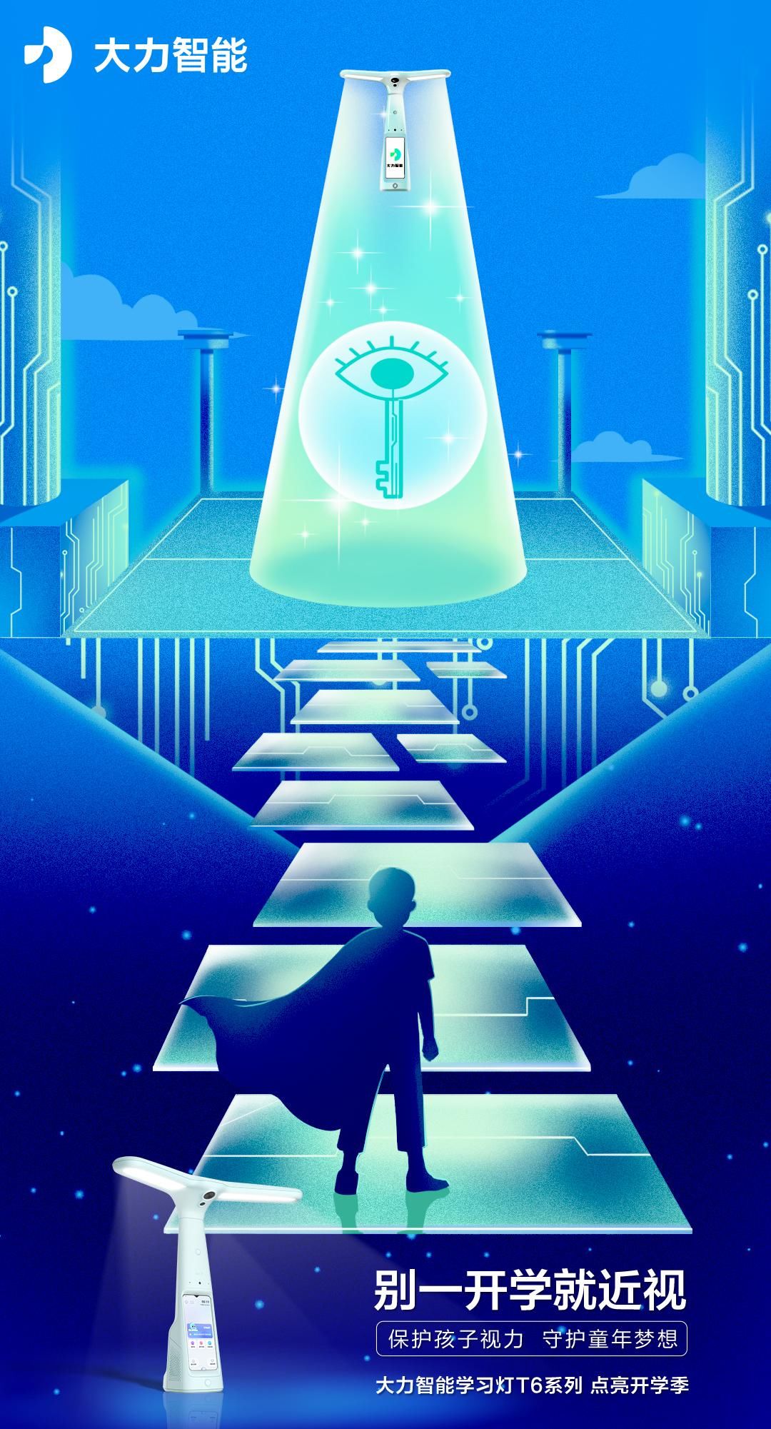 青少年|近视呈现低龄化,这个细节不容忽视!