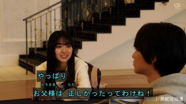 平成三杰|特利迦奥特曼男二伏笔引热议 对标邪恶迪迦 未来可能变身黑暗扳机