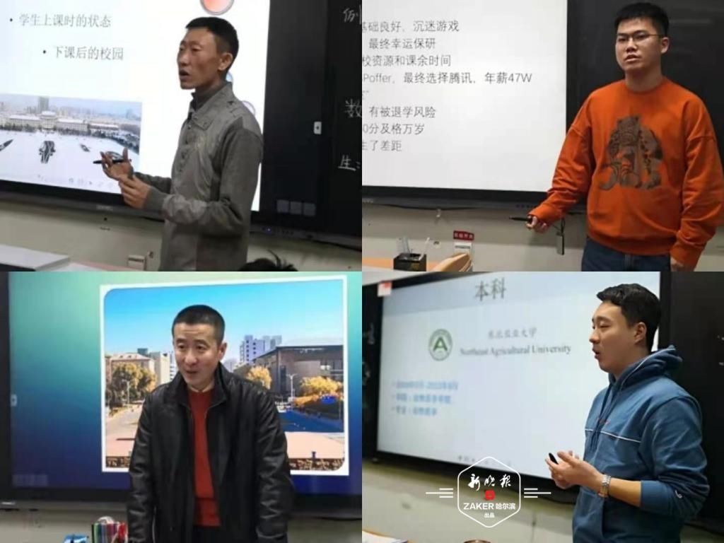  故事|生涯规划怎么做？这所高中开设“真人图书馆”教同学们学习“阅人”…