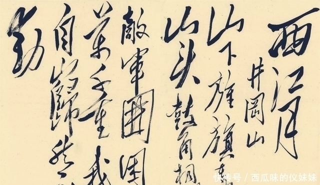 林散之@业余写字的毛主席,为何能列20世纪十大书家?书法气势古今少见