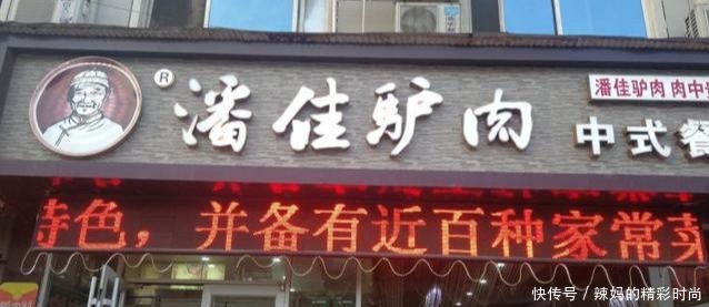  味道|聊城4家藏在巷子里的美食老店，很多人从小吃到大，聊城经典味道