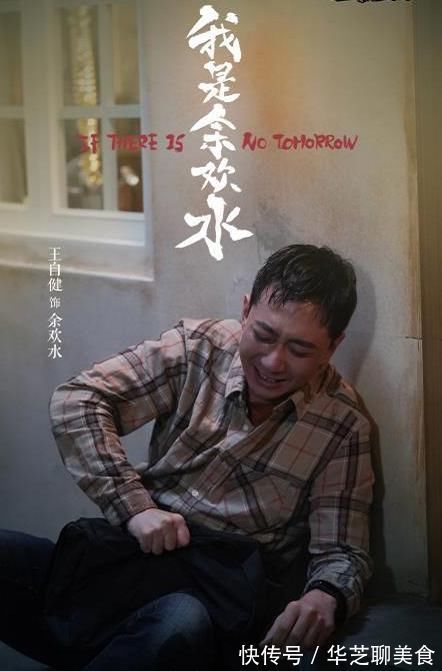 章子怡|王霏霏王自健哭完,盛一伦张檬接着哭,我就是演员成大型卖惨现场