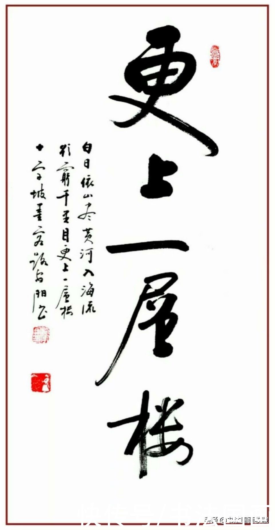  书法|书法定制国画收藏《观远，牡丹图，对联，源远流长，从容》