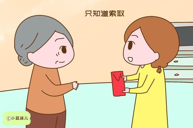 亲子关系|晚年“坑”孩子的老人,其实都是被子女“惯”出来的,还别不承认