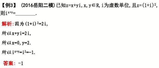 高中数学11类题型：专题突破训练180道！