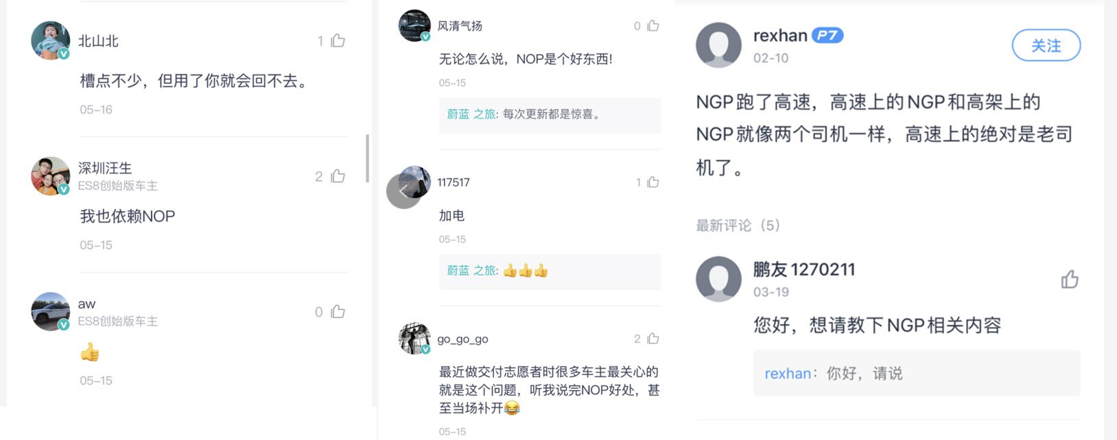 特斯拉|自动驾驶辅助到底是在帮人，还是在害人？