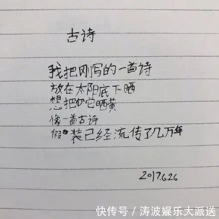 妈妈&救命!看了这群小孩写的诗,亿万“老母亲”睡不着觉了……