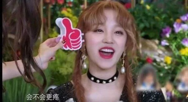 女孩子|宋雨琦参加韩版跑男,当她说出自己曾是MC时,嘉宾表情亮了真长脸