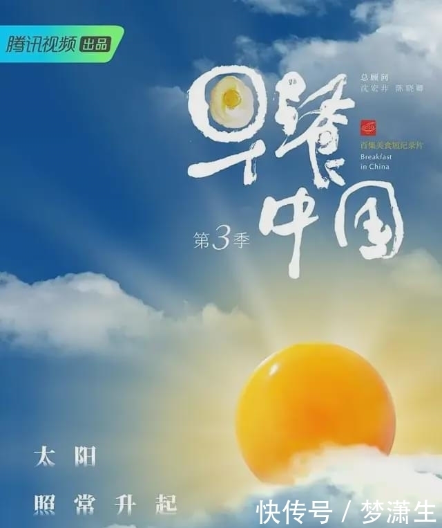 中国|馋死我了,9.0分的中国味道!