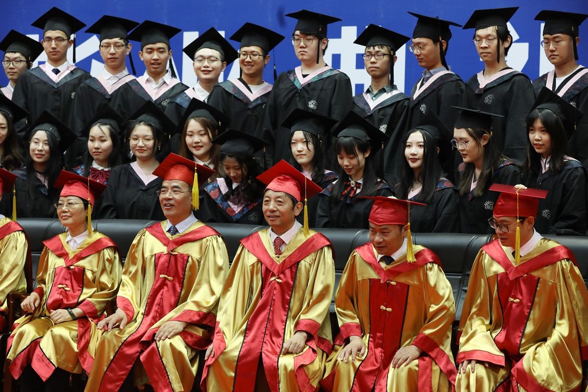 蒋庆哲|对外经济贸易大学举行2021届毕业典礼