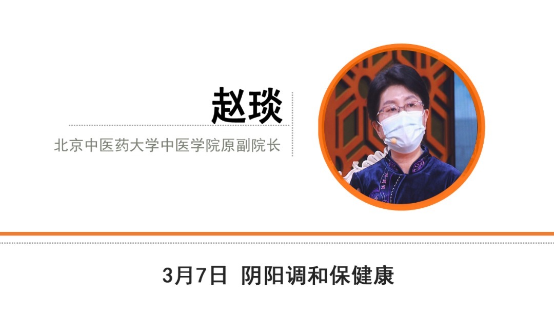 中老年人|怕冷、爱出汗、睡不好中医私藏的小妙招,祛寒助阳,止汗安神