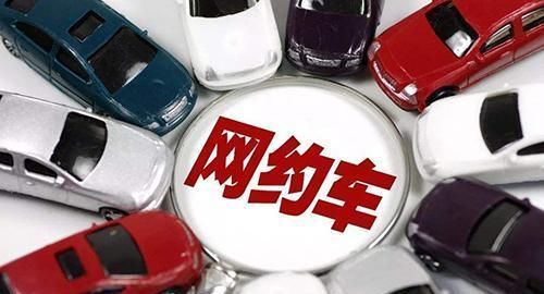 出行|交通部正式回应顺风车!无网约车资质的情况下,要满足“这几点”