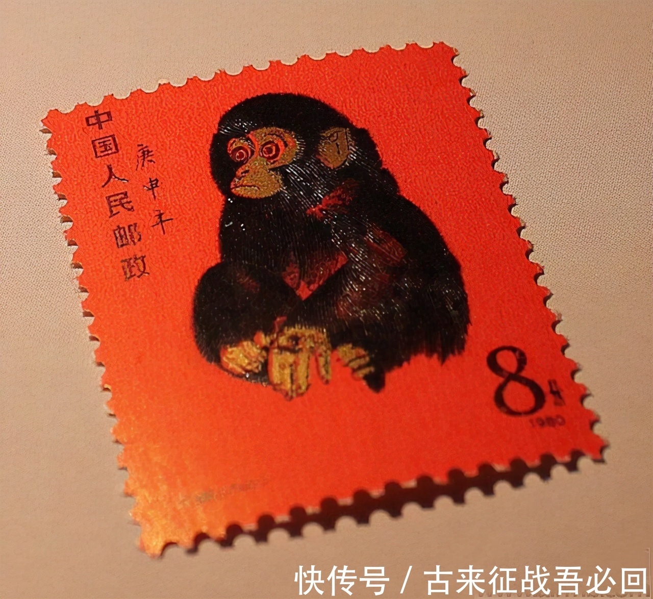 邵柏林$40年前,一邮票员没完成任务,花96元买15版猴票,后来怎样