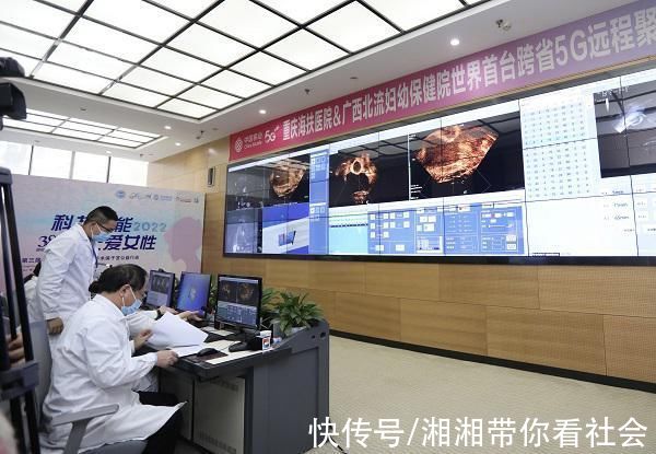 The world's first 5G remote focused ultrasound ablation surgery is completed