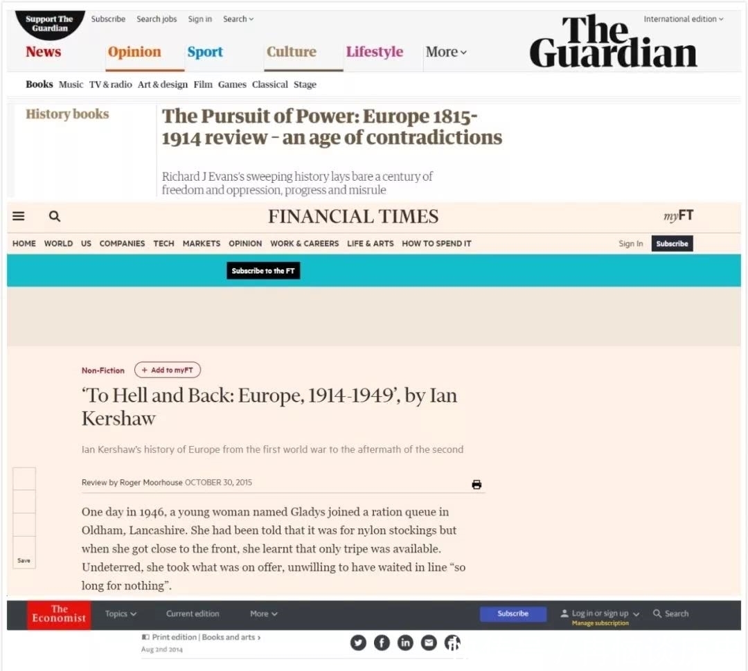 贵族精神、欧洲史与欧洲文明