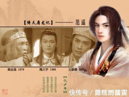 张无忌!《倚天屠龙记》战力排行 张无忌第五, 第一当之无愧!