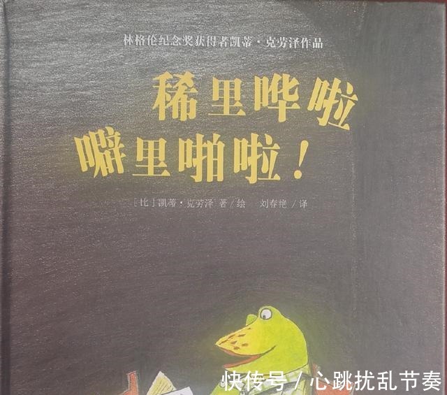 孩子|孩子问妈妈“你什么时候会死”时，怎样回答才能让孩子安心！