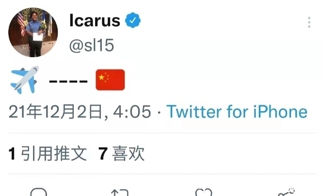 中国男篮|北控新援自宣登机,六人身高过2米20,王泉泽伤愈回归