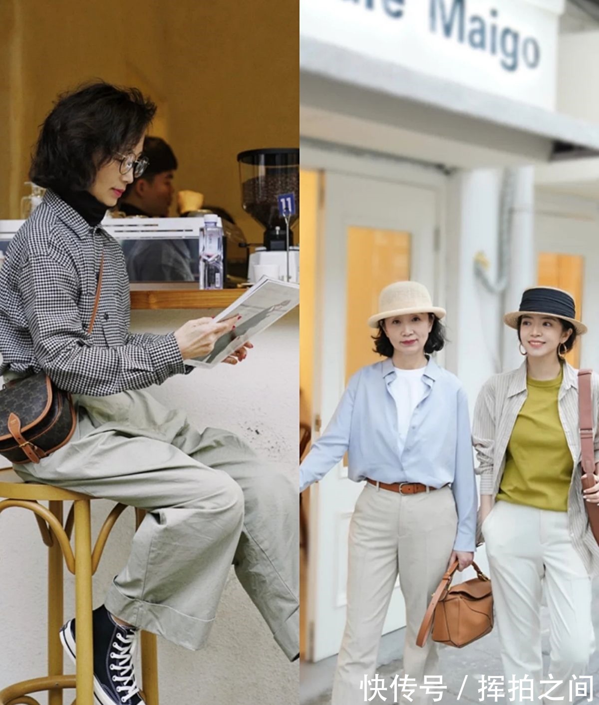 衬衫 初秋穿衣单调怎么办跟三木学“叠穿”，基础款也能穿出时髦感