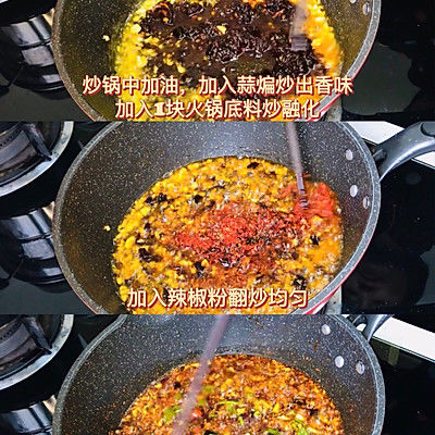 麻辣米线|用火锅底料做1碗麻辣米线