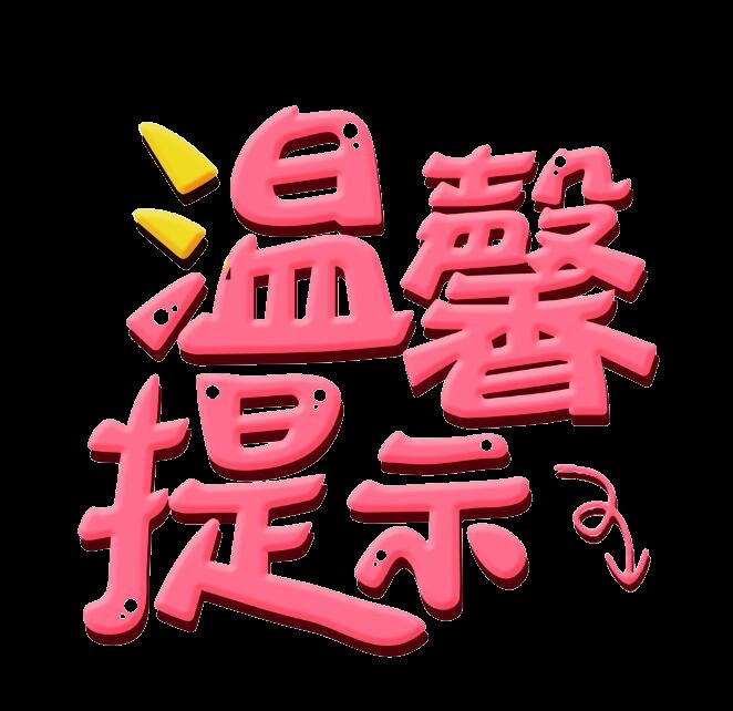 滨州市人民医院|滨州市人民医院提醒您，特殊时期这样就诊更安全