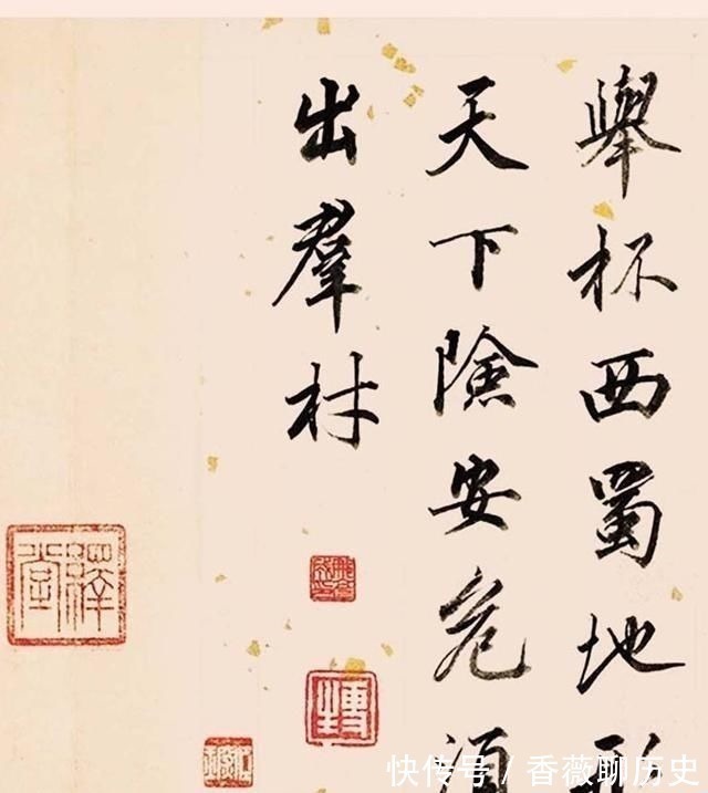 那彦成$清翰林院编修、三朝元老,那彦成行书杜甫《诸将五首》诗卷