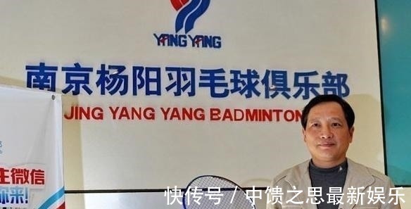 代表队|他曾是羽毛球天王,退役后当教练,带领马来西亚队打败中国队