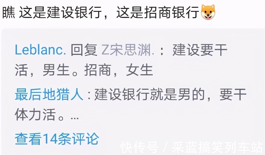 性别|医生“花式”透露胎儿性别火了,一个比一个有文化,网友:笑岔气