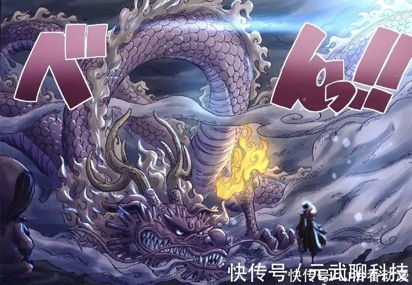 露娜利亚|海贼王1023话:炎灾烬是露娜利亚一族,白胡子知道神之国的存在