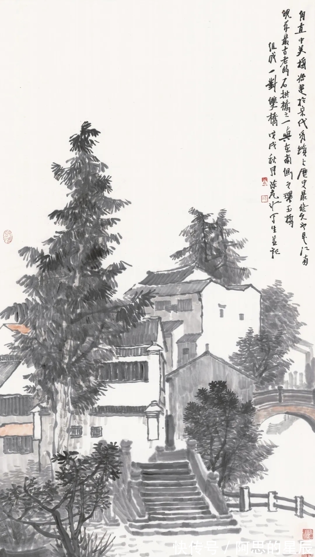 田园！有田园的诗意，有诗意的田园｜陈危冰山水画