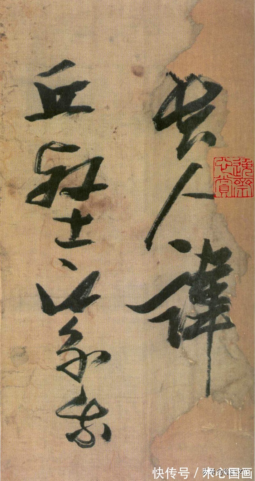 太子太保#张瑞图《自书诗册》欣赏:峻峭劲利 奇姿横生