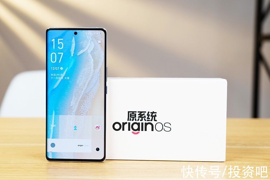 oce打造不一样的手机新体验，vivo OriginOS Ocean正式发布