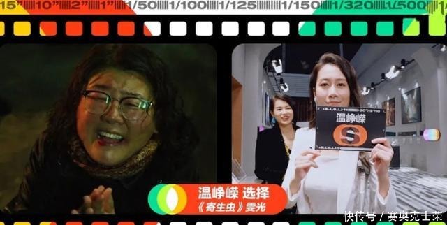 选择|拿到优先权野心暴露,却被温峥嵘顶替的王智,就是一场“笑话”
