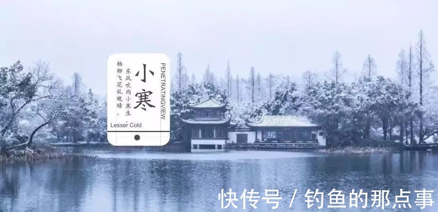 小寒节气后,有两种天气很出鱼,选对时机爽钓大鲫鱼