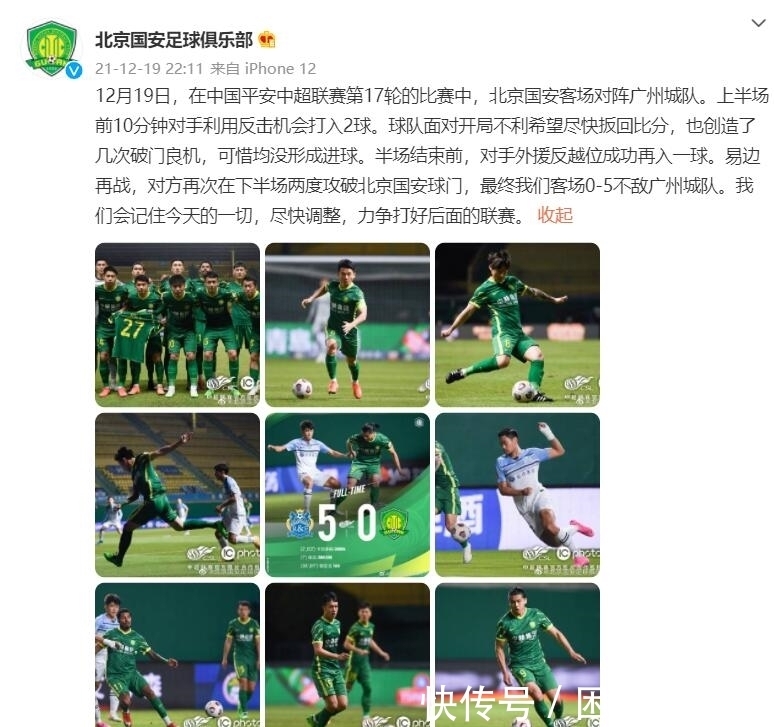 足球俱乐部|体坛联播|洛国富无球可踢返回巴西,奥沙利文斩获第38冠