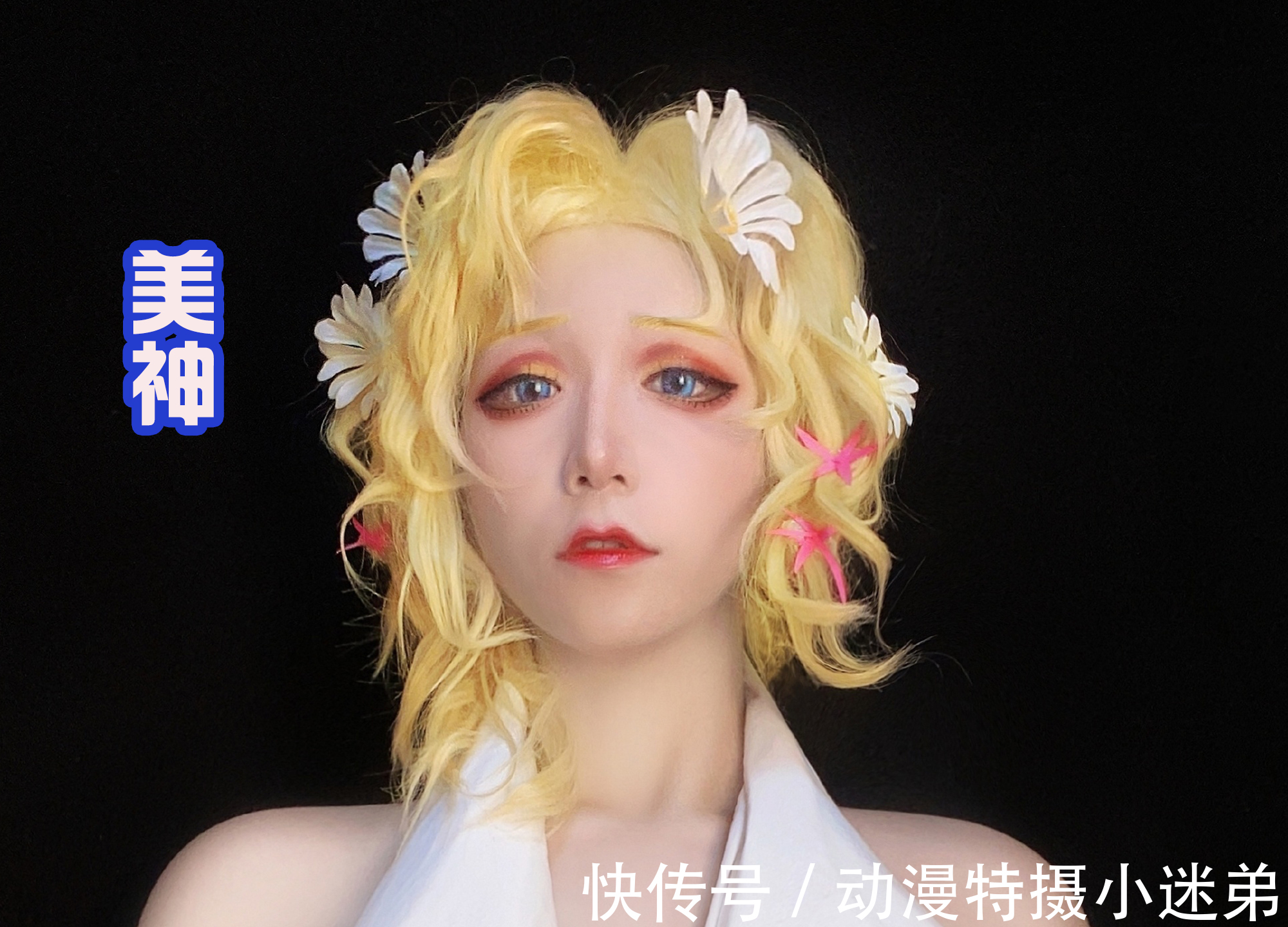 夏娃|终末的女武神,真人版“美神”现身,金发碧眼很还原,粉丝:真棒