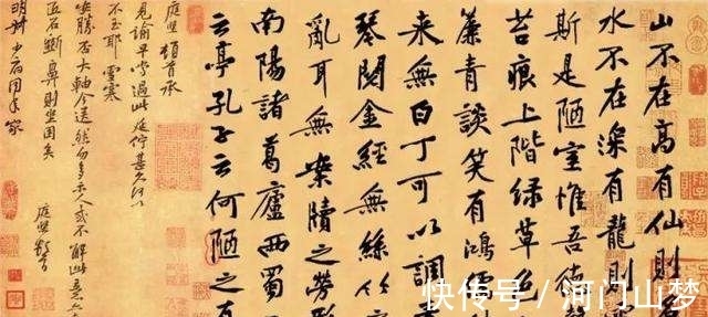 下里#书法评论:带你了解真正的雅俗共赏,阳春白雪和下里巴人