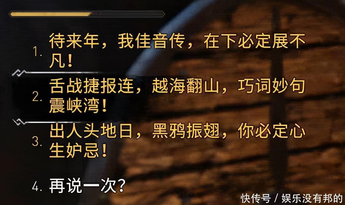 担起|《刺客信条：英灵殿》能担起复兴的大旗么？