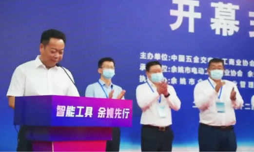 智能工具|2021 年中国(宁波)智能工具装备博览会开幕